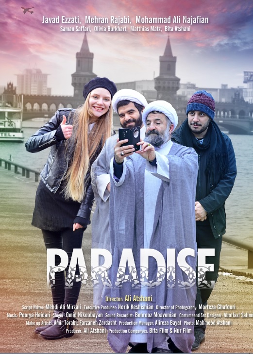 Paradise (2016, Feature)