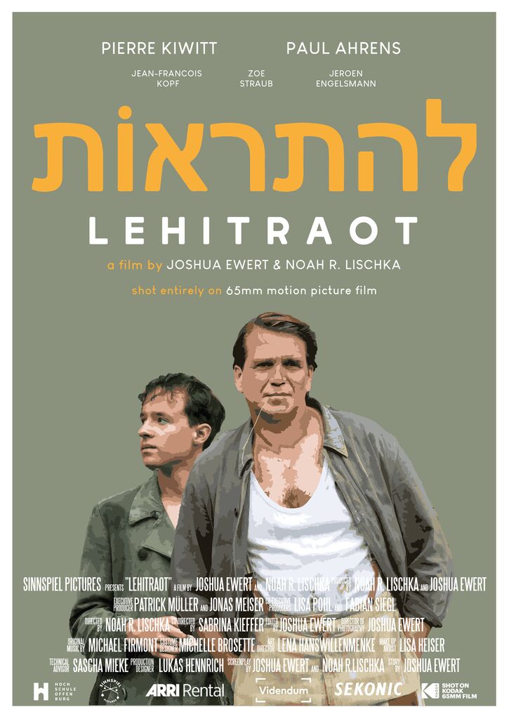 Lehitraot (2024, Mid-Length Feature)